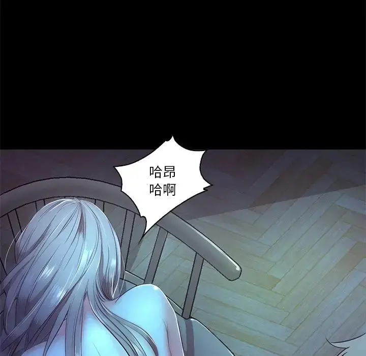 漫画《甜蜜的假期》第4话第58张图