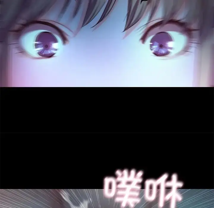 漫画《甜蜜的假期》第4话第80张图