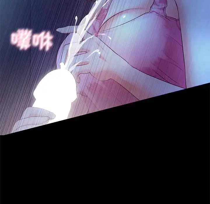 漫画《甜蜜的假期》第4话第83张图