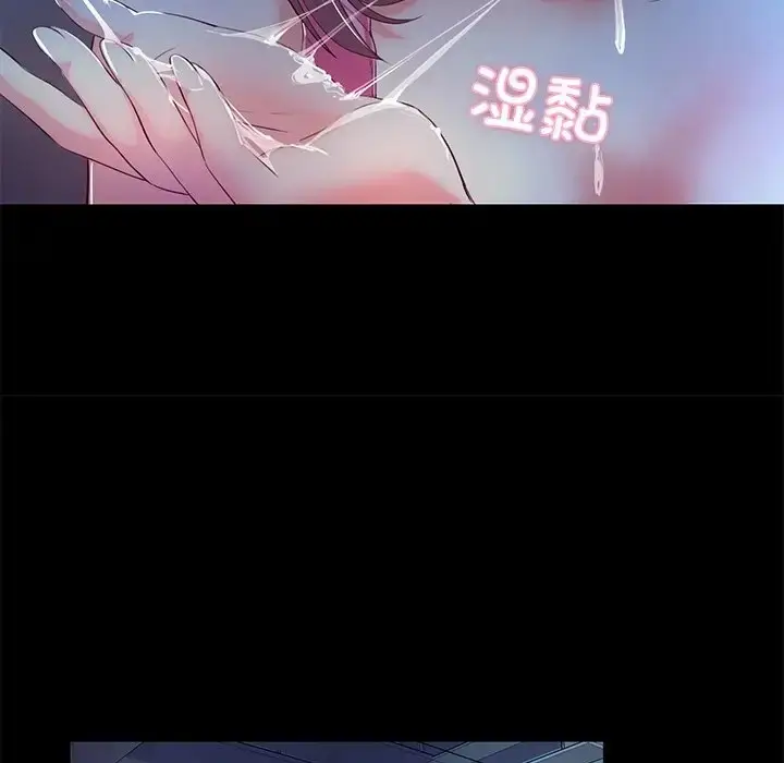 漫画《甜蜜的假期》第4话第86张图