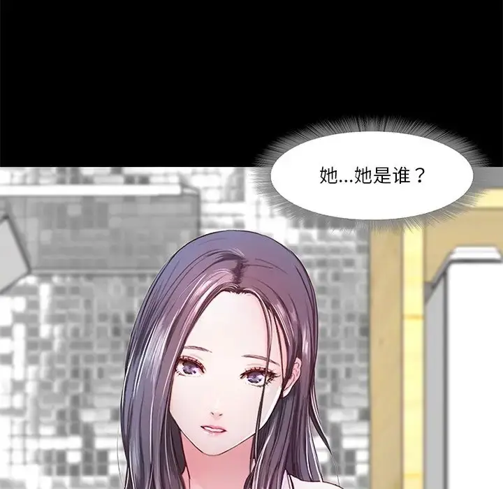 漫画《甜蜜的假期》第5话第14张图