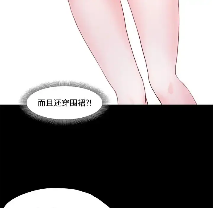 漫画《甜蜜的假期》第5话第21张图