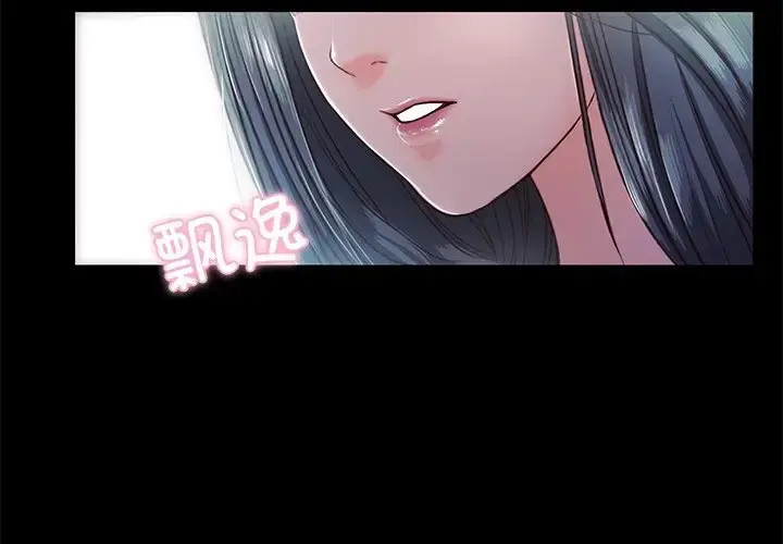漫画《甜蜜的假期》第5话第4张图