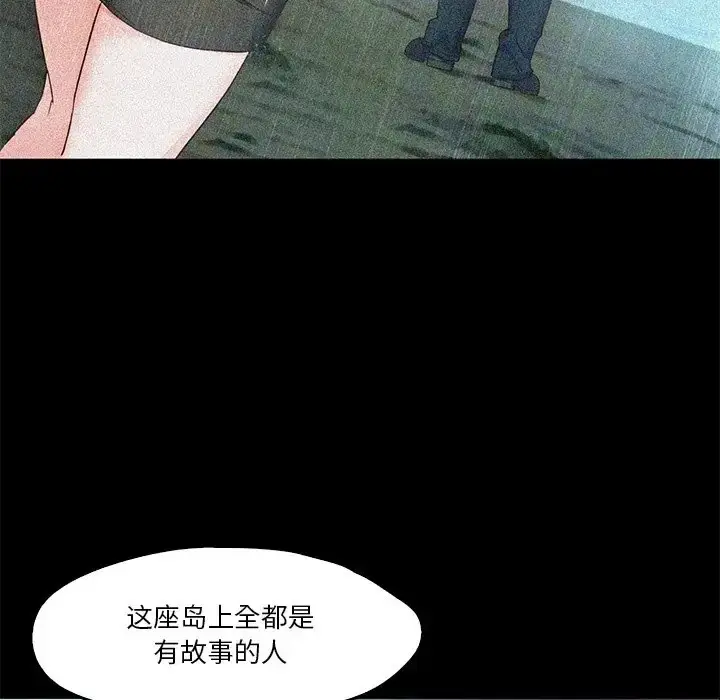 漫画《甜蜜的假期》第5话第65张图