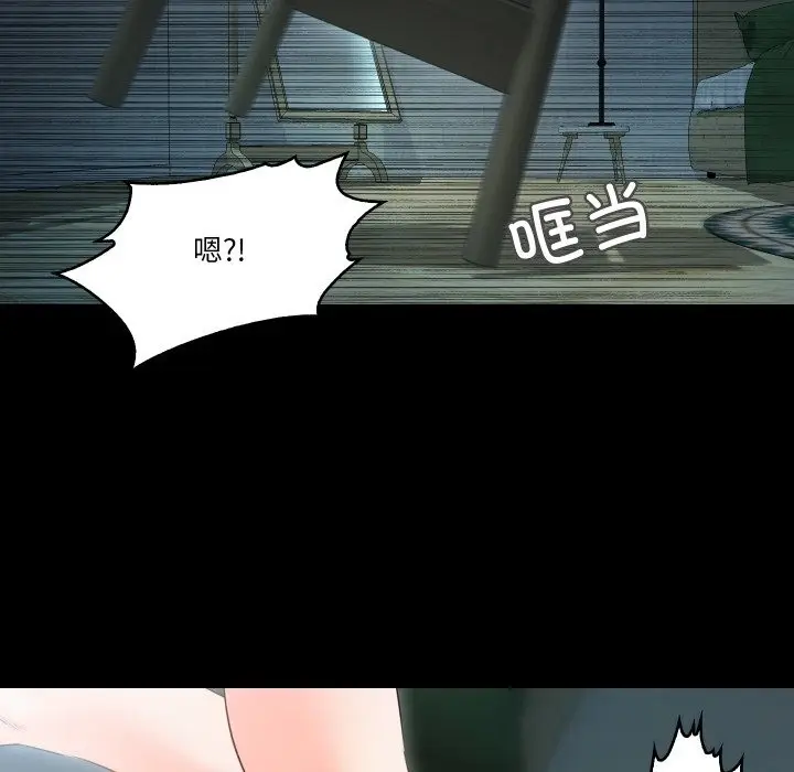 漫画《甜蜜的假期》第9话第29张图