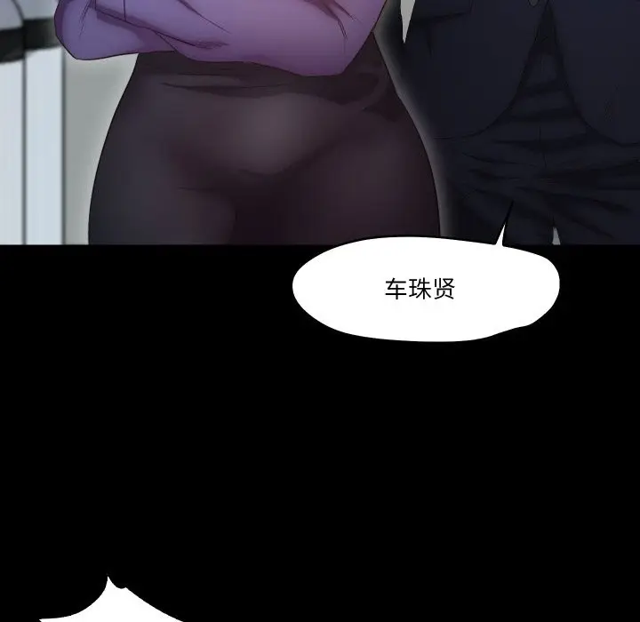 漫画《甜蜜的假期》第10话第14张图