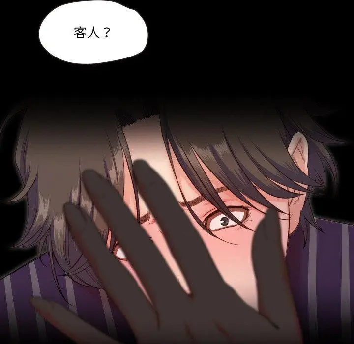 漫画《甜蜜的假期》第11话第35张图