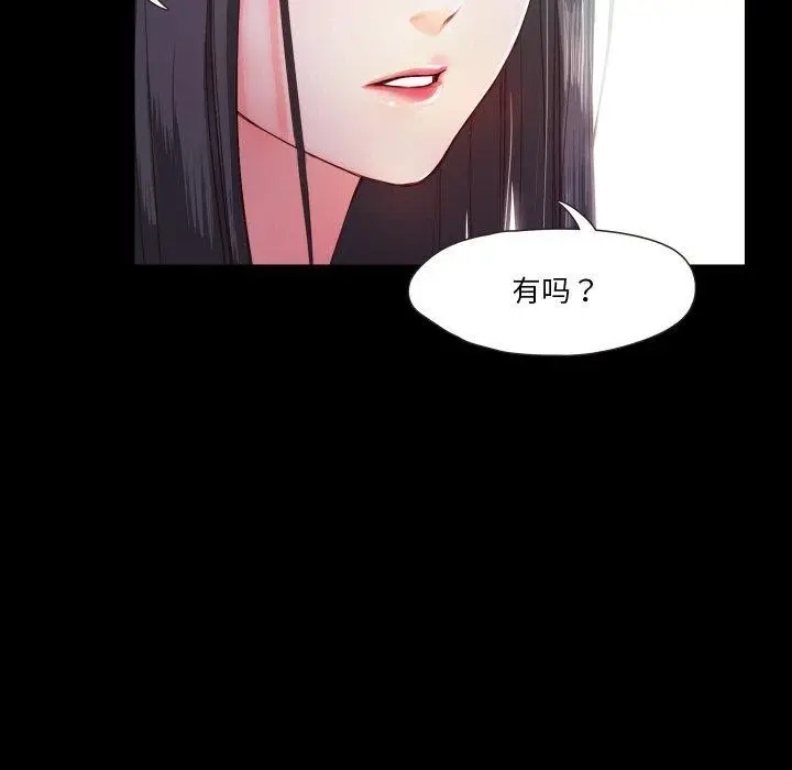 漫画《甜蜜的假期》第11话第49张图