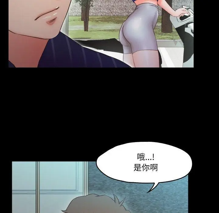 漫画《甜蜜的假期》第11话第60张图