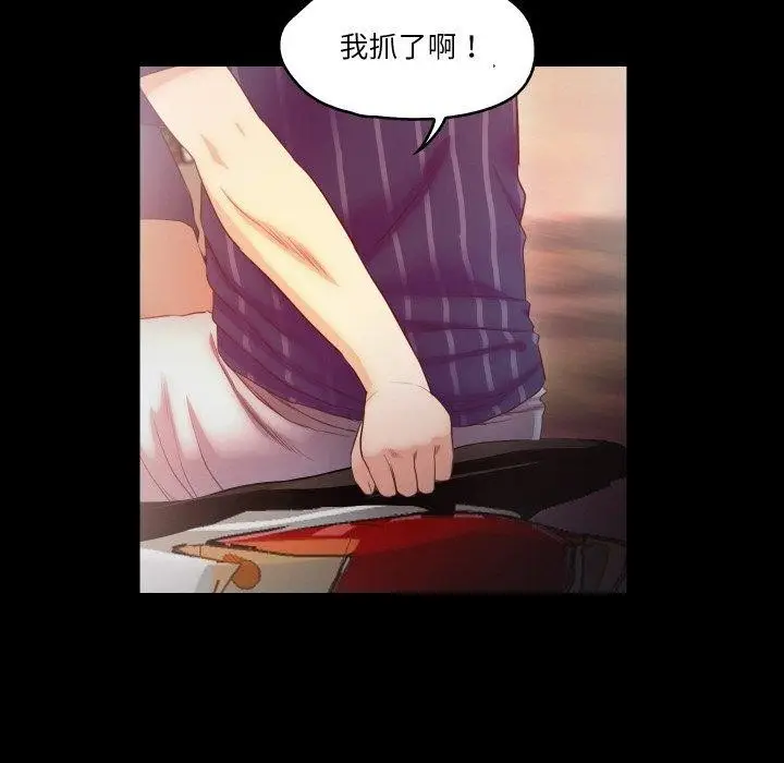 漫画《甜蜜的假期》第11话第77张图