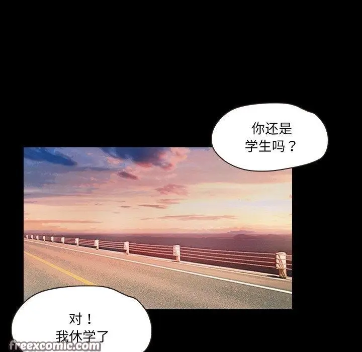 漫画《甜蜜的假期》第11话第84张图