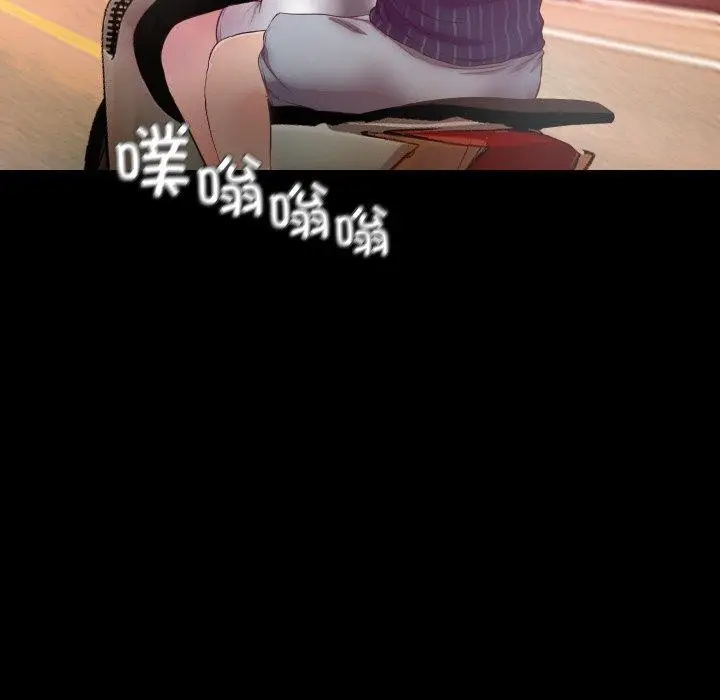 漫画《甜蜜的假期》第11话第88张图