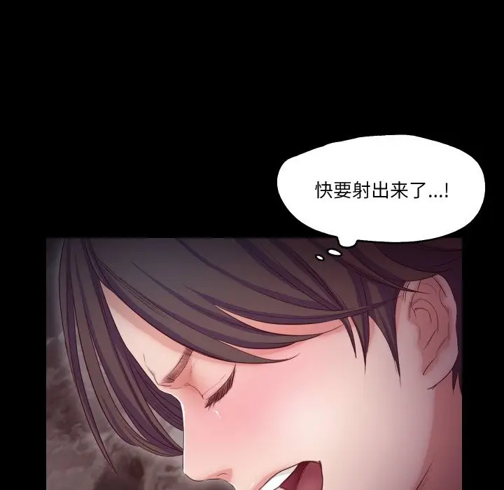 漫画《甜蜜的假期》第12话第92张图