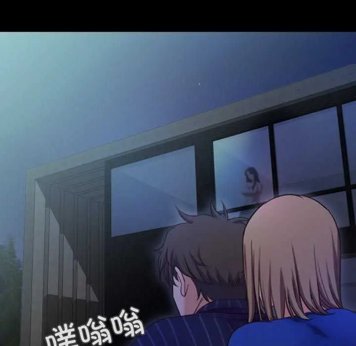 漫画《甜蜜的假期》第13话第107张图