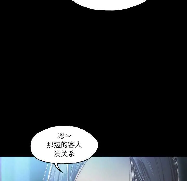 漫画《甜蜜的假期》第13话第113张图