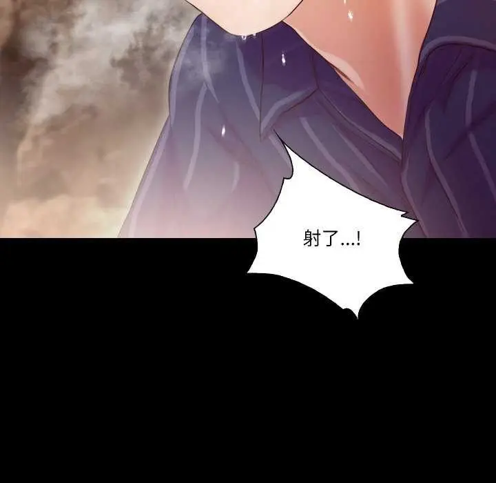 漫画《甜蜜的假期》第13话第31张图