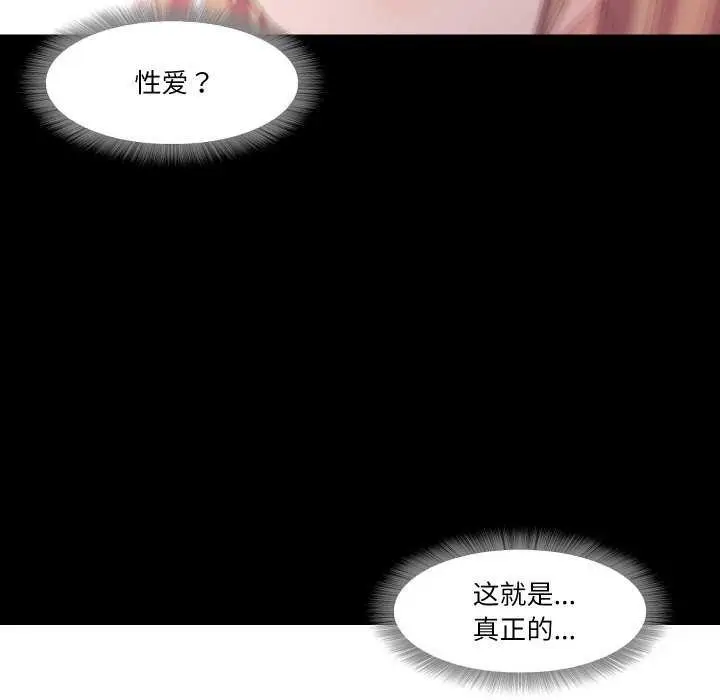 漫画《甜蜜的假期》第13话第35张图
