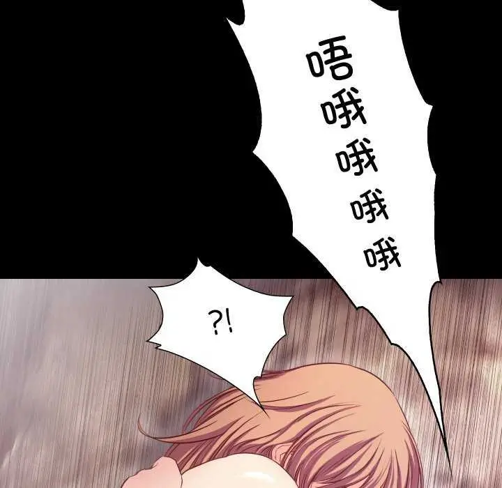 漫画《甜蜜的假期》第13话第53张图