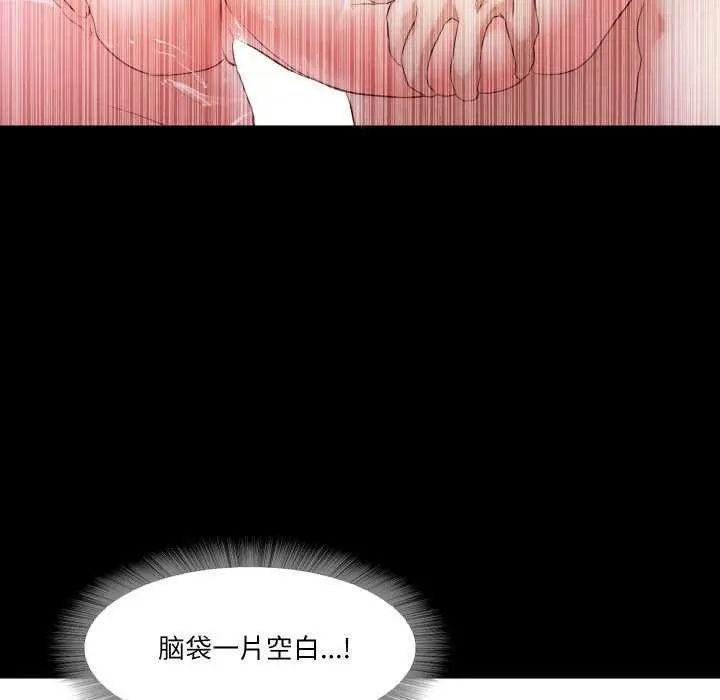 漫画《甜蜜的假期》第13话第59张图
