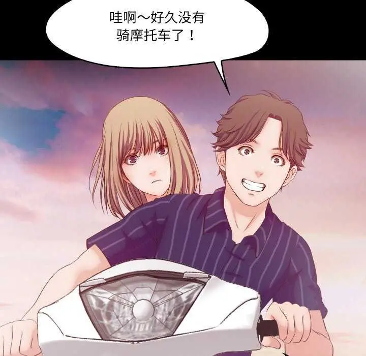漫画《甜蜜的假期》第13话第88张图