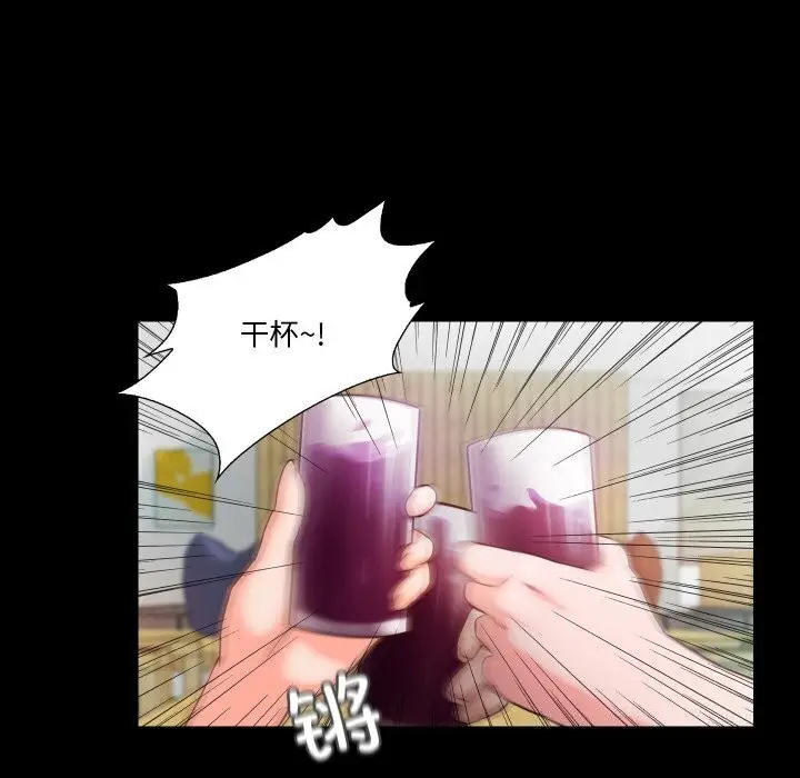 漫画《甜蜜的假期》第15话第15张图