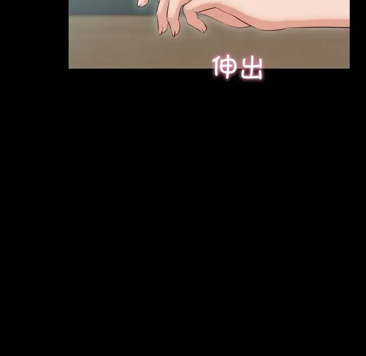 漫画《甜蜜的假期》第15话第40张图