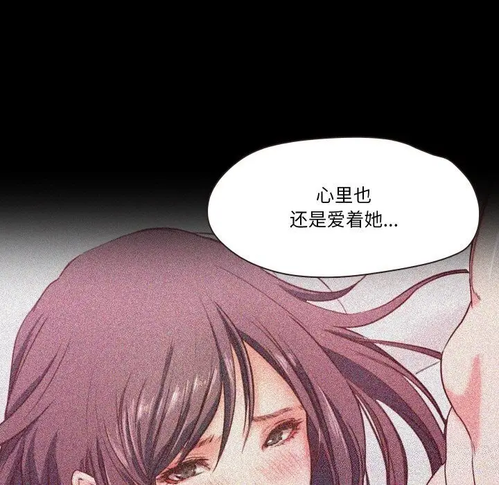 漫画《甜蜜的假期》第15话第62张图