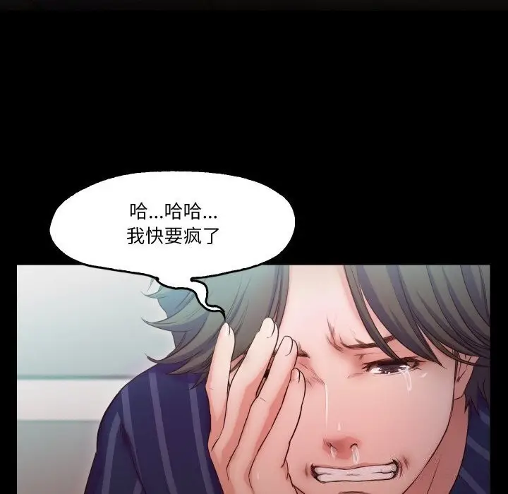 漫画《甜蜜的假期》第15话第64张图