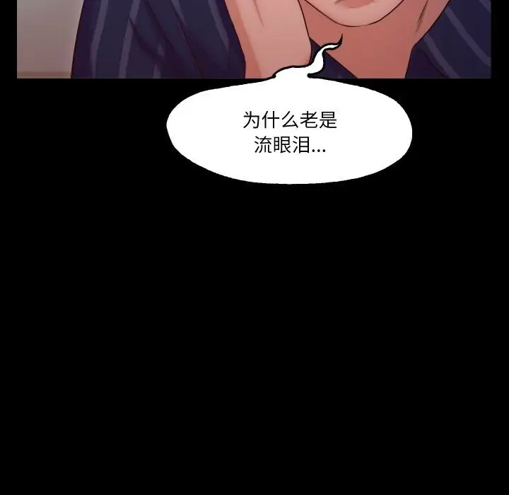 漫画《甜蜜的假期》第15话第65张图