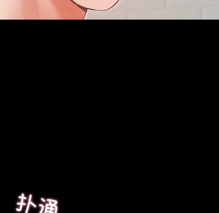 漫画《甜蜜的假期》第15话第9张图