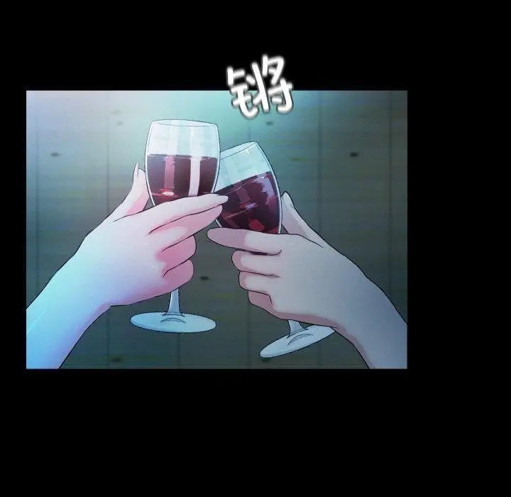 漫画《甜蜜的假期》第16话第20张图