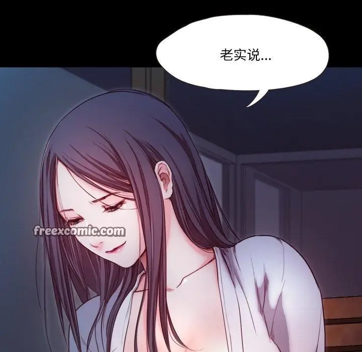 漫画《甜蜜的假期》第16话第36张图