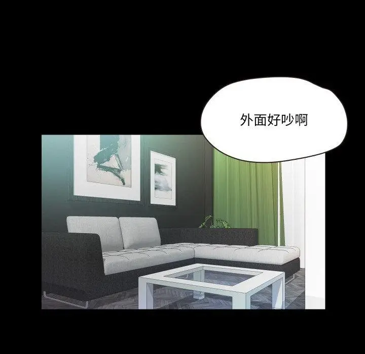 漫画《甜蜜的假期》第19话第34张图