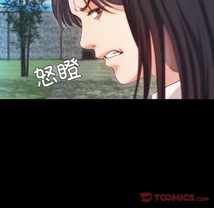 漫画《甜蜜的假期》第19话第61张图