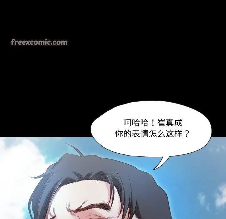 漫画《甜蜜的假期》第19话第80张图