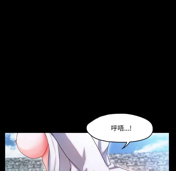 漫画《甜蜜的假期》第19话第97张图