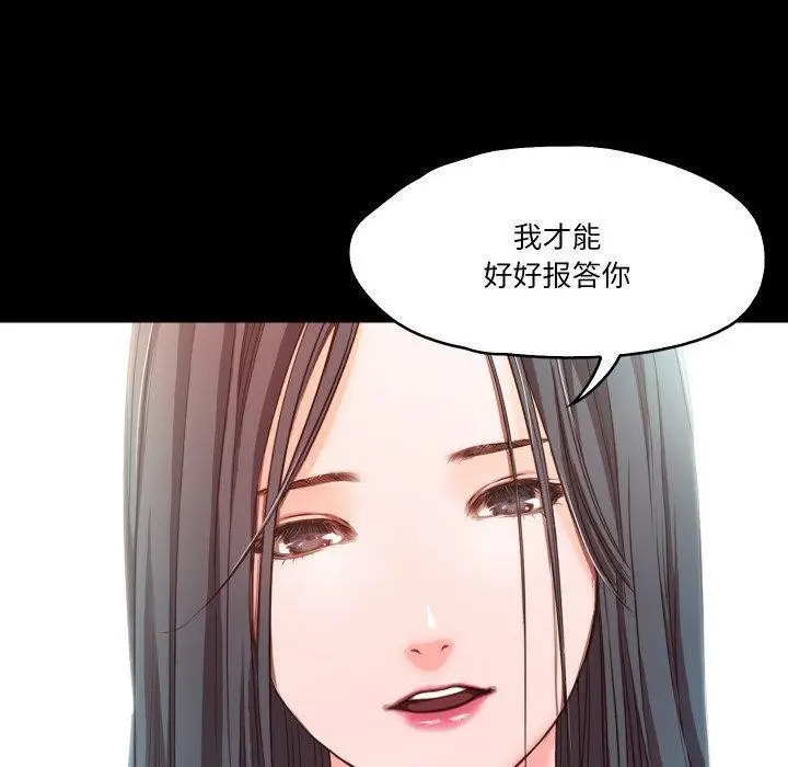 漫画《甜蜜的假期》第21话第10张图