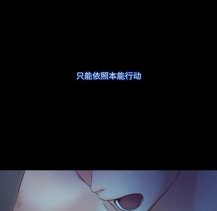 漫画《甜蜜的假期》第21话第108张图