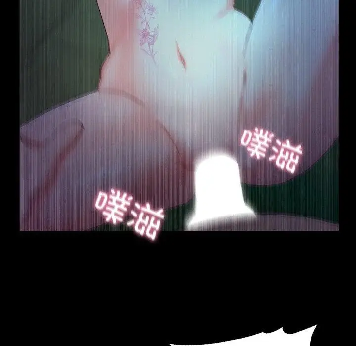 漫画《甜蜜的假期》第21话第124张图