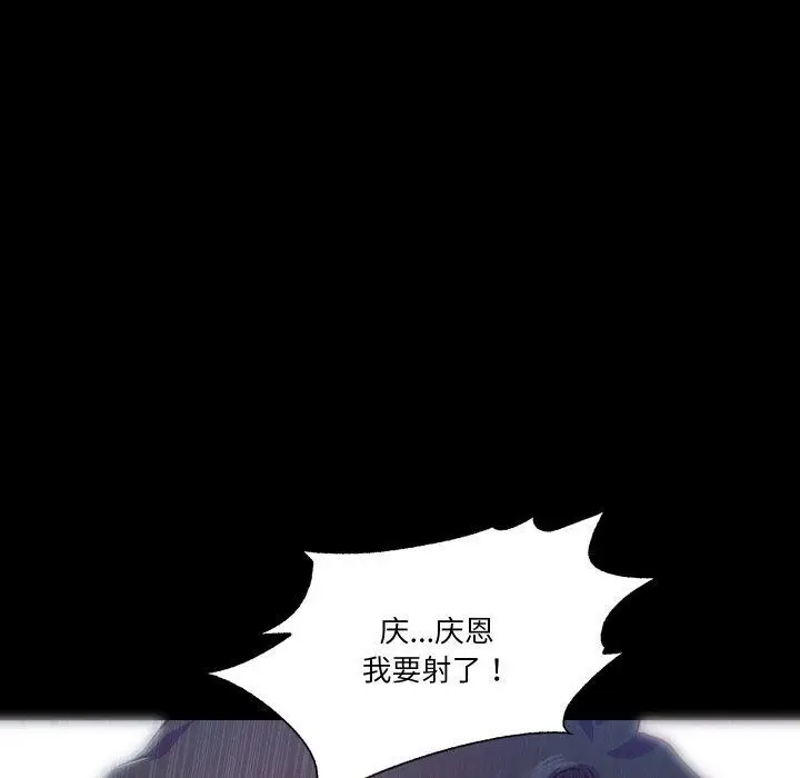 漫画《甜蜜的假期》第21话第127张图