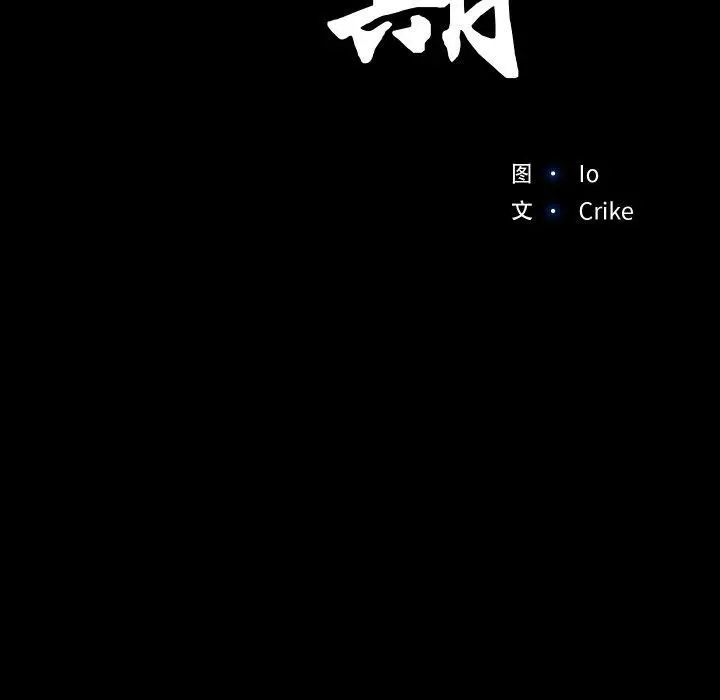 漫画《甜蜜的假期》第21话第13张图