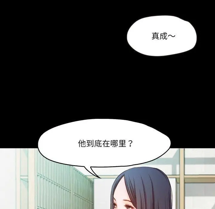 漫画《甜蜜的假期》第21话第35张图