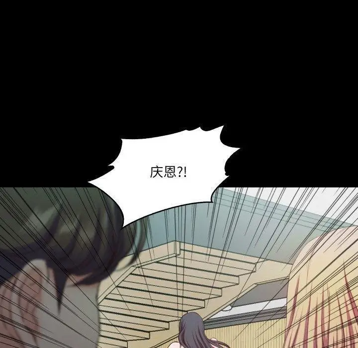 漫画《甜蜜的假期》第21话第60张图