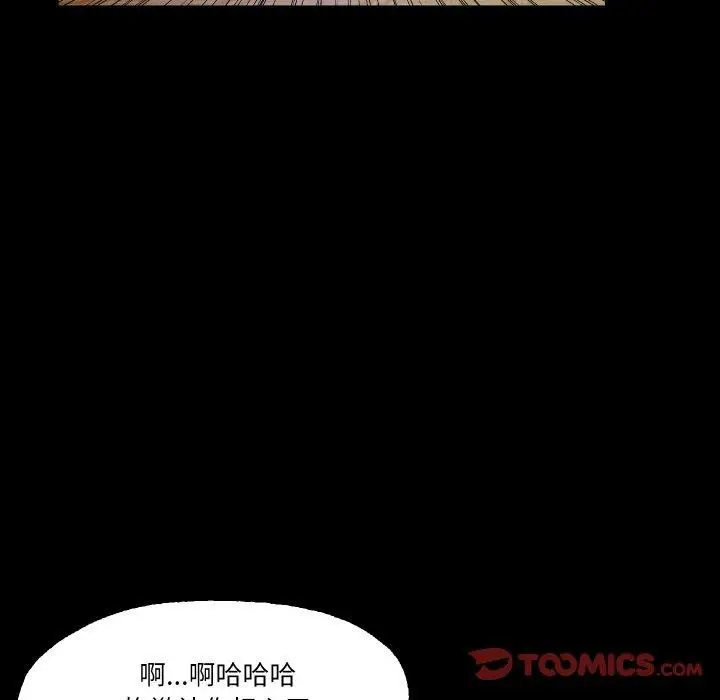 漫画《甜蜜的假期》第21话第63张图
