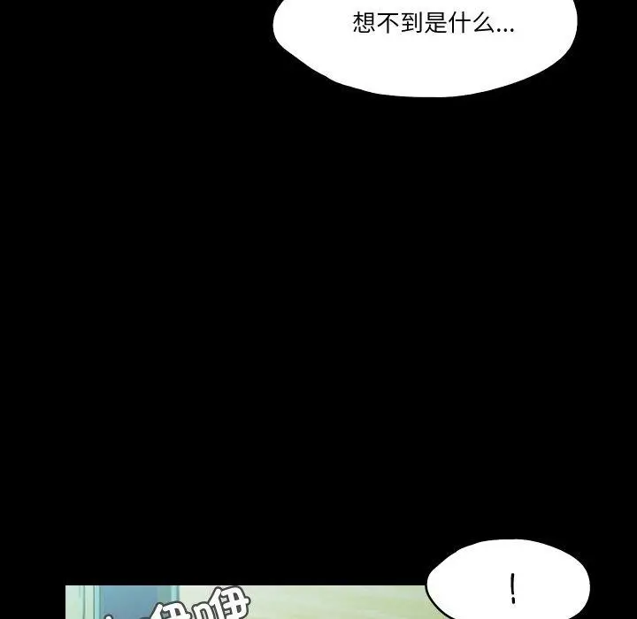 漫画《甜蜜的假期》第21话第74张图