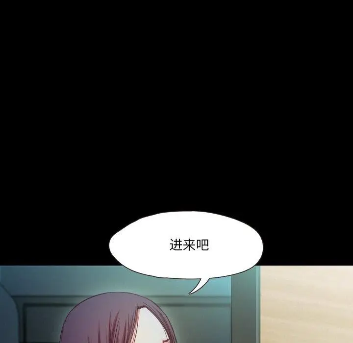 漫画《甜蜜的假期》第21话第76张图