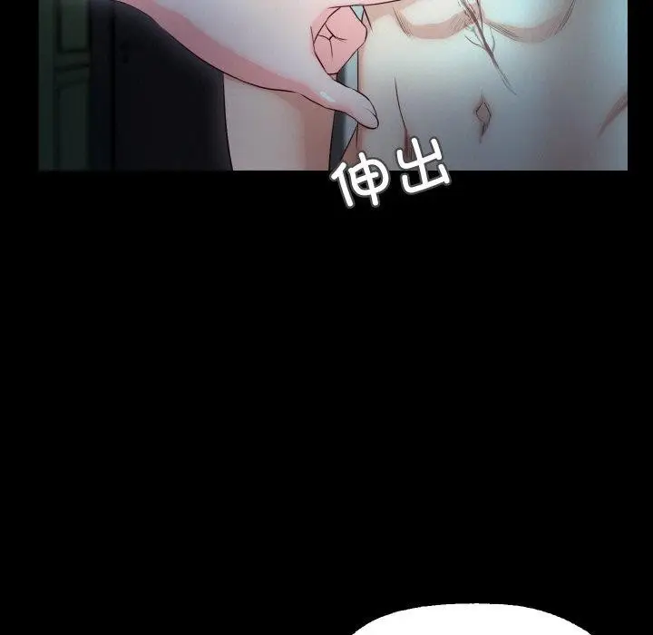 漫画《甜蜜的假期》第21话第89张图
