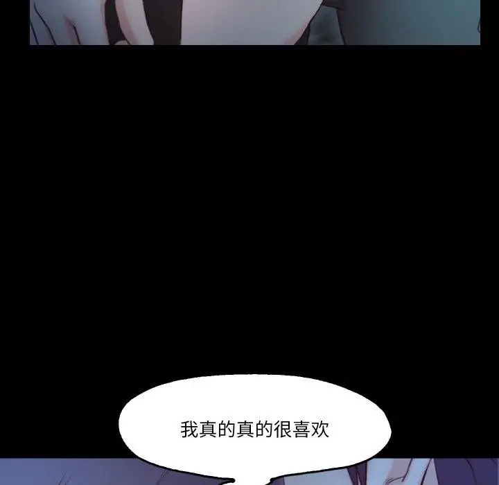 漫画《甜蜜的假期》第21话第91张图