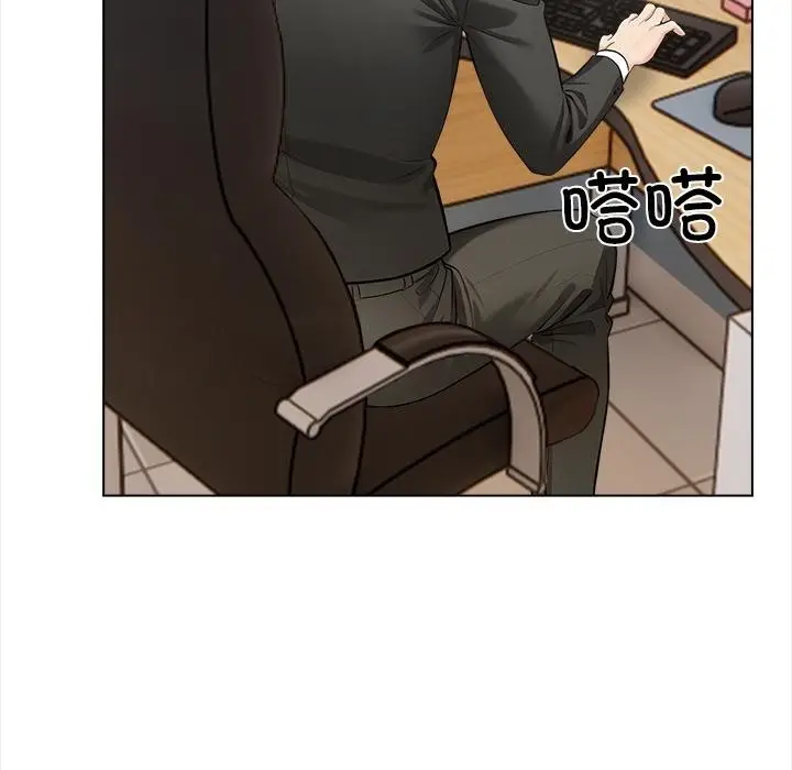 漫画《情侣游戏》第1话第118张图