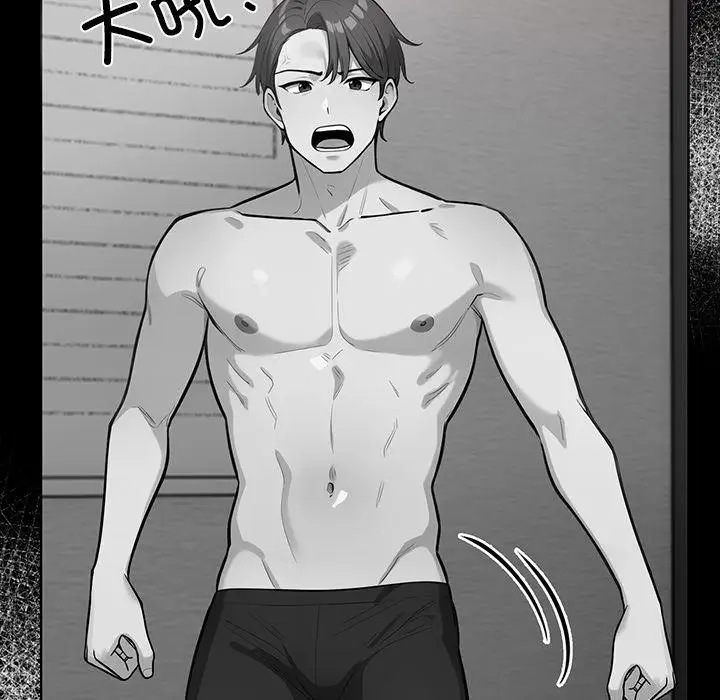 漫画《情侣游戏》第1话第124张图